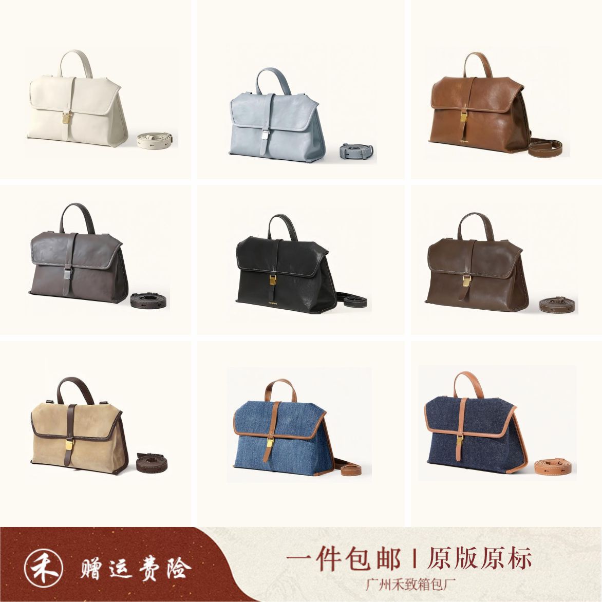 Songshan Xia Shanxing Mini Crossbody Bag for Commuting, Single Shoulder Crossbody Handbag, Exquisite Small Bag, Briefcase
