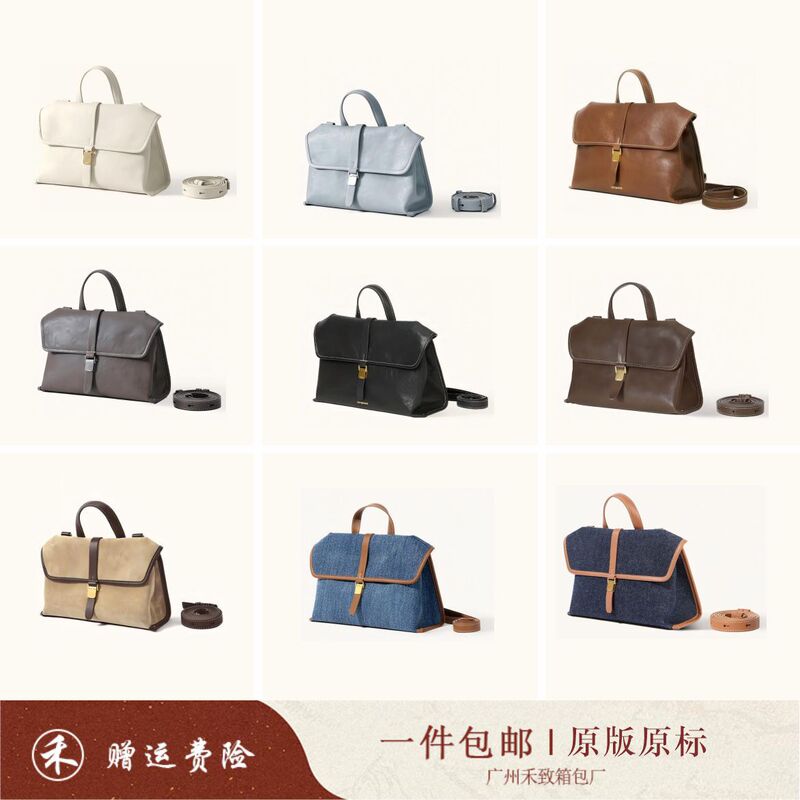Songshan Xia Shanxing Mini Crossbody Bag for Commuting, Single Shoulder Crossbody Handbag, Exquisite Small Bag, Briefcase Songshan Xia Shanxing Mini Crossbody Bag for Commuting, Single Shoulder Crossbody Handbag, Exquisite Small Bag, Briefcase