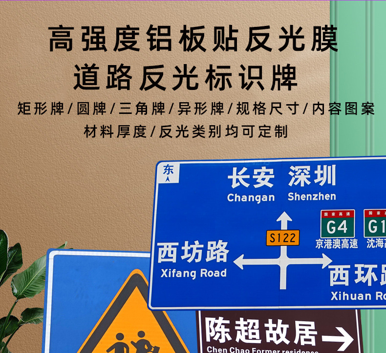 道路标志牌 (2).jpg