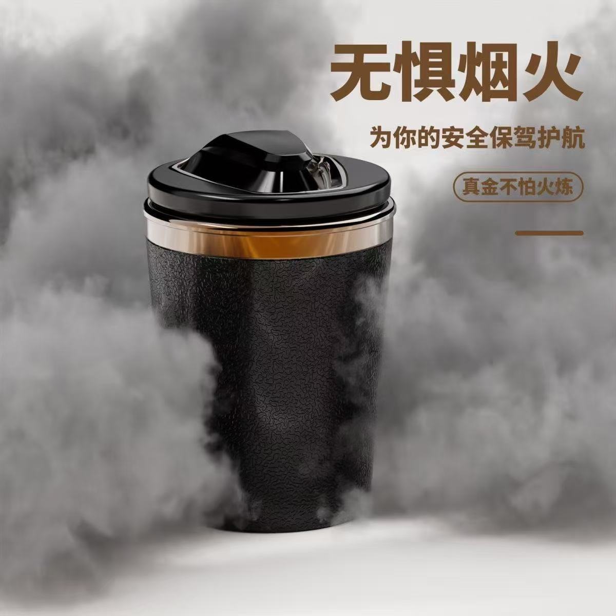 Car Ashtray Creative with Light Large Universal Car Carbon Fiber Pattern Ashtray Multi-Functional Home and Car Dual-Use Ashtray