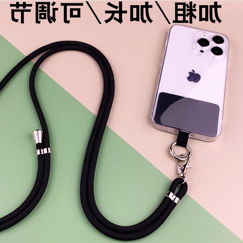携帯電話のストラップと首のストラップを斜めに掛けて、背もたれを伸ばして、個性的なアイデアを調節することができます。|undefined