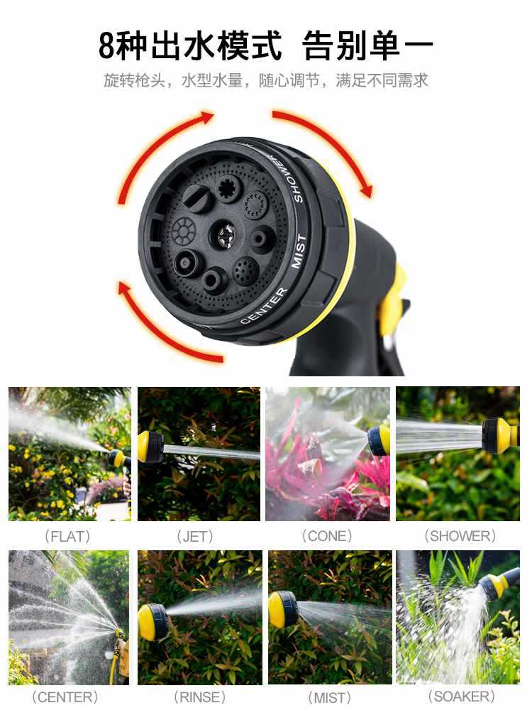 ✅洗车浇花喷头浇菜水管浇水洒水喷头园林喷雾花园花洒水枪套