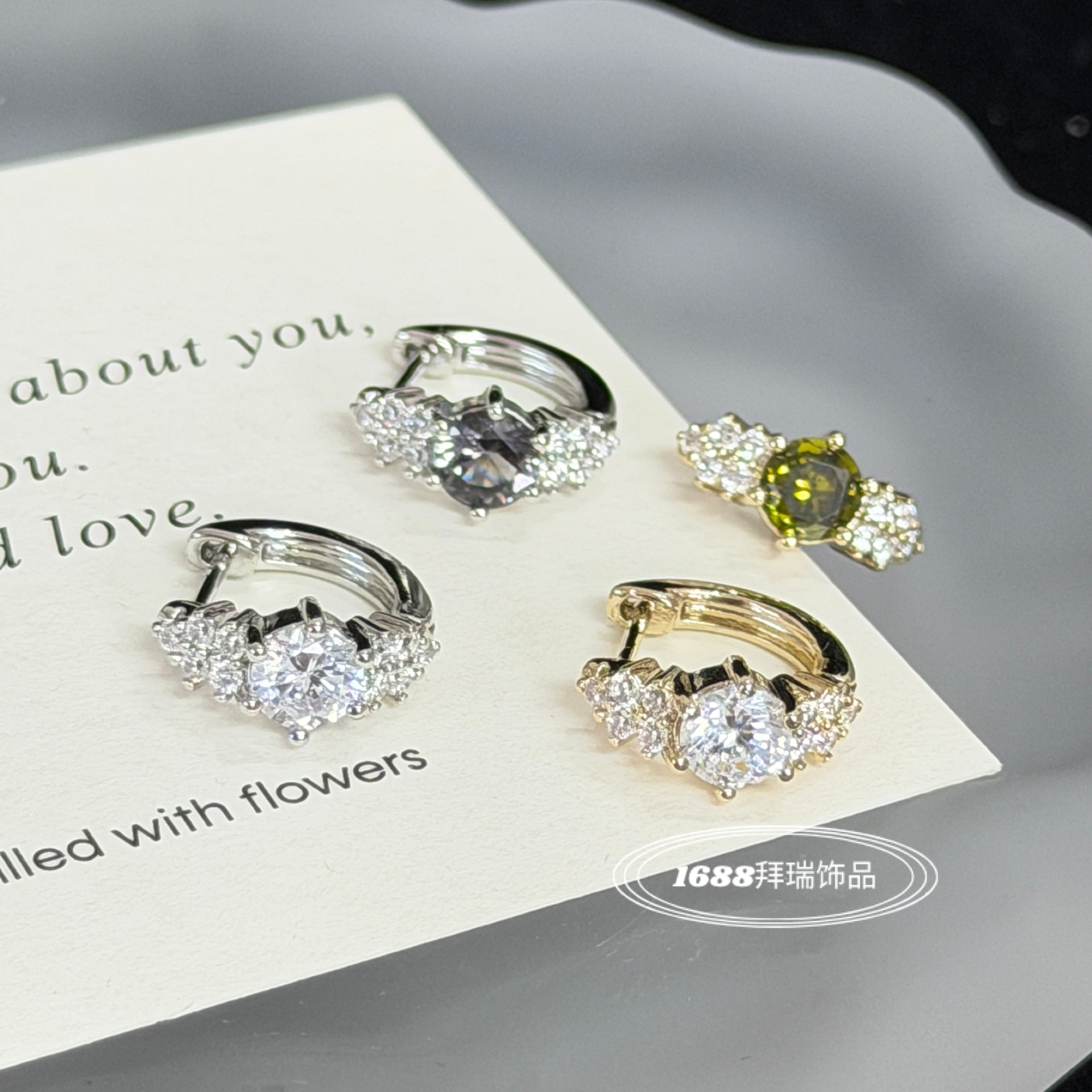 Berlin Love Letter Bestseller: Ultra-Shiny Full-Diamond Micro-Inlaid Zirconia High-Grade Gray Olive Green Coffee Gold Straight Pin Earrings, Hoop Earrings, Ear Accessories