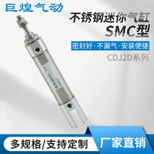 F؛SMC͚ӚCDJ2DײPpС͚l