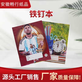 外贸笔记本铁钉本法文本练习本笔记本记事本喀麦隆法文本