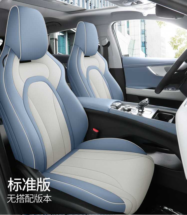 2025 New Model Fully Enclosed Leather Perforated Breathable Seat Covers for Chery Tiggo 5X High-Energy Edition