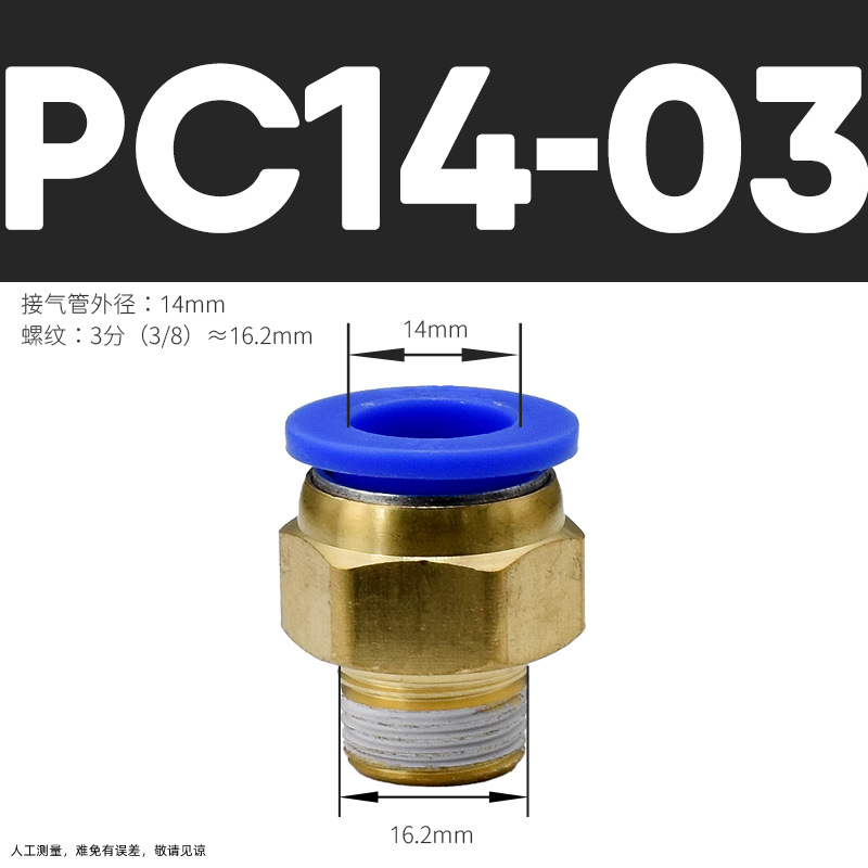 Conector Rápido Neumático Recto PC PC12, Acero Inoxidable 304, Cobre, Conexión Rápida