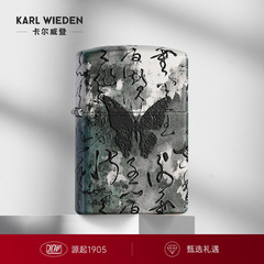KW Carl Vuitton Butterfly Kerosene Lighter is as good-looking as a dream butterfly windproof creative birthday gift for boyfriend trendy
