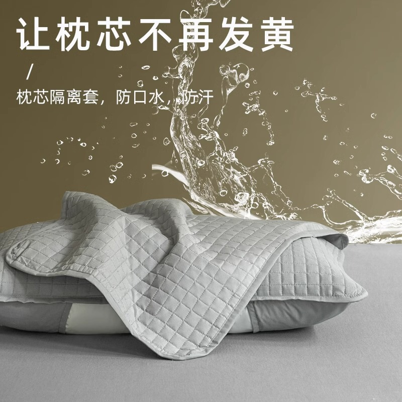 Anti-Dirty Anti-drooling Pillowcase Anti-head Oil Pillowcase Protective Isolation Layer Inner Pillowcase Pillowcase Pair of Anti-sweat
