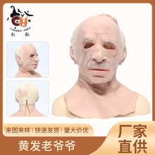 �S�l�Ϡ���������� �f�}�������^�� cosplay�ֲ�������z��ߏS
