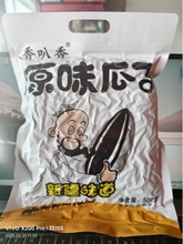 �������İ����ԭζ��Ʒ������500g��մ��b�½��خa����̩����