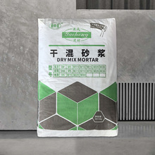 热卖定制高强度M20防水抗裂粘结砂浆专用 干混砂浆特种修补砂浆
