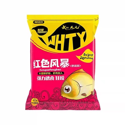 Tianyuan Easy Packaging Big Crucian Terminator Red Worm Storm Red Storm Crucian Carp Package Big Mac Bait