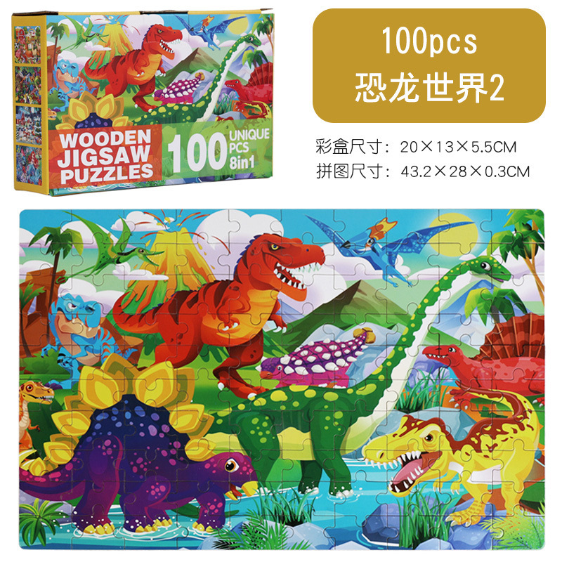 クロスボーダー子供の教育 100 ピース木箱入りパズルパズル幼稚園赤ちゃん早期教育教育ビルディングブロックおもちゃ|undefined