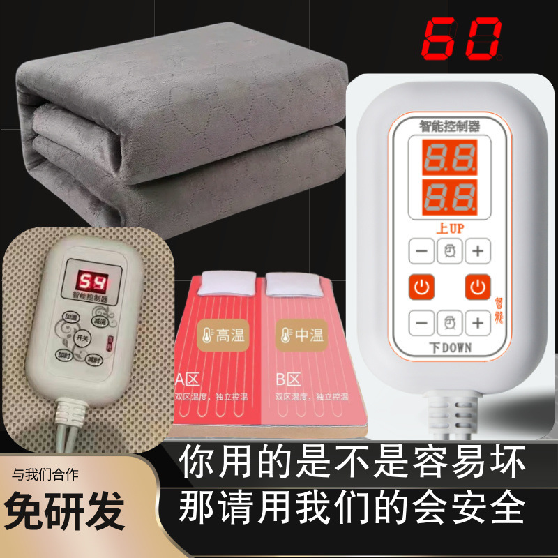 Special intelligent temperature control switch, suitable for electric blanket beauty bed low voltage 36V24V12V safety voltage guarantee