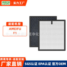 �羳�m��AMEIFU F1�՚�������Vо����̿����ȩ�ۉm�����w���V�W