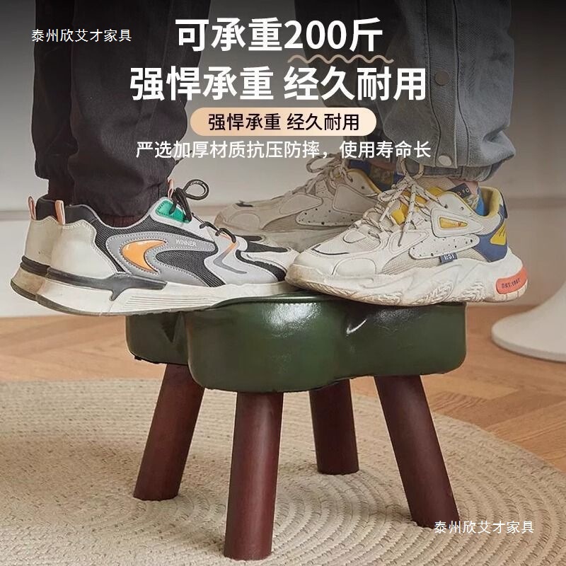 实木小凳子软包矮凳家用小板凳网红凳子儿童凳大人四叶草凳换鞋凳|undefined