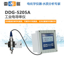 �״Ź��I늌��ʃxDDG-5205A DDG-35 33 DCG-760A늴�ʽ���|���Ӌ