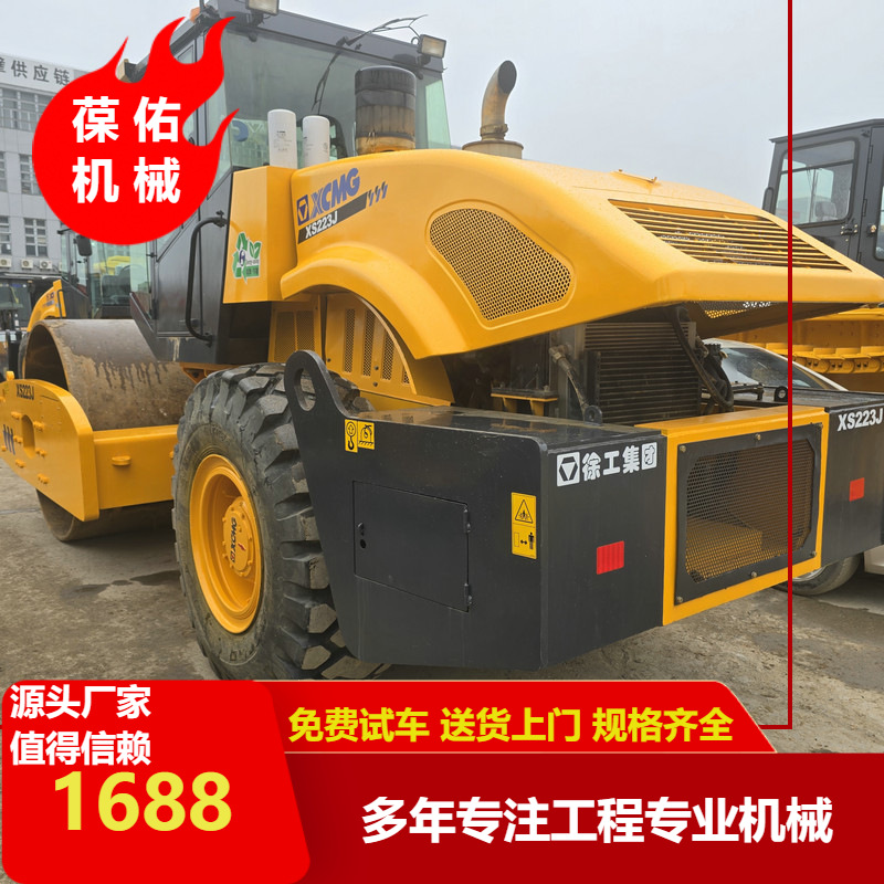 常年出口碾徐工压路机 提供货代二手压路机20吨22吨单钢轮振动