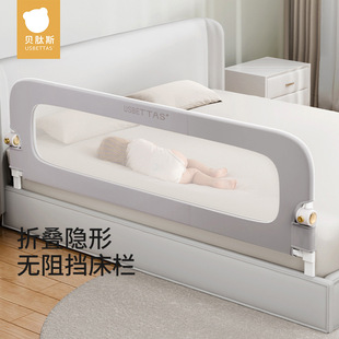 Beptide Bed Fence Baby Anti-fall Protective Fence Elevating Anti-falling Bed Crib Baffle Liftable Bed Guardrail