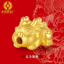 足金999黄金貔貅宝宝3D硬金貔貅转运珠手链女转运珠宝宝貔貅手串
