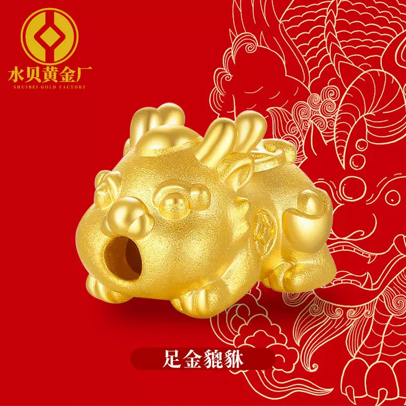 足金999黄金貔貅宝宝3D硬金貔貅转运珠手链女转运珠宝宝貔貅手串