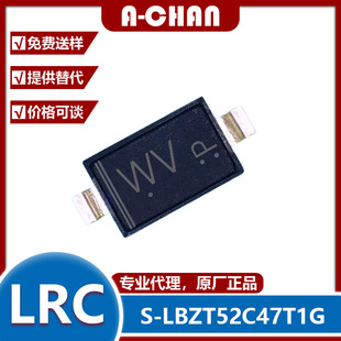 �������O�� S-LBZT52C47T1G ���bSOD-123 ��ɽ/LRC 47V �F؛