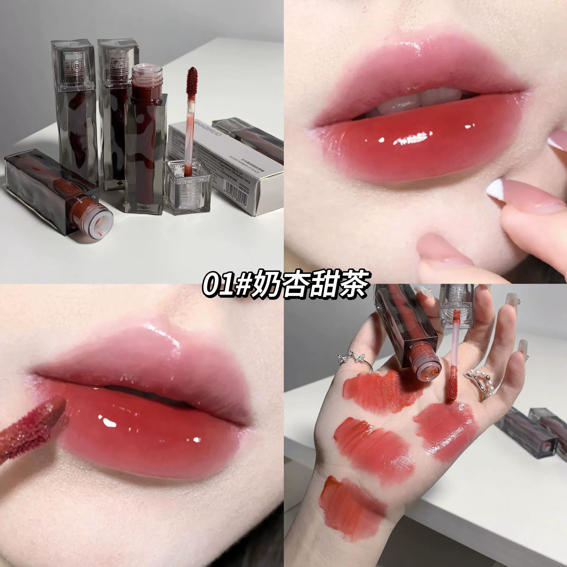 Makeup primer, lip balm, lip gloss, glass lipstick, mirror effect, intense hydration