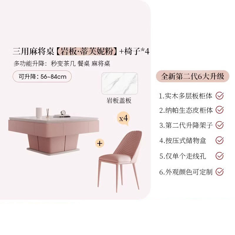 Mesa de mahjong con elevación de madera maciza mesa de centro 2025 nueva sala de estar integrada de doble uso mesa de comedor multifuncional para el hogar rosa todo en uno