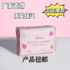 化粧綿の化粧を落とします。