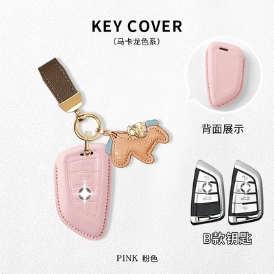 Car key bag Key Cover X5/X1 New - bmw-model-b-girl-pink-with-brown-belt-horseshoe-buckle-make-money-immediately
