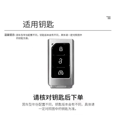 Changfeng 212 Off-Road Vehicle – Car key bag