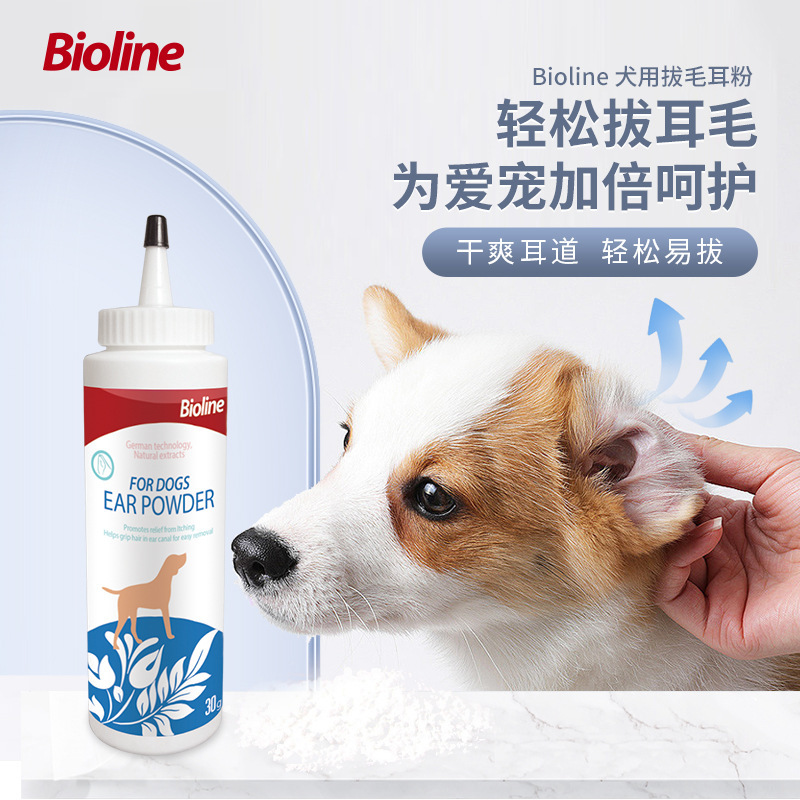 Bioline Pet Hair Removal Ear Powder Wholesale, Universal Ear Powder for Cats and Dogs, Direct Sales from the Manufacturer, Cross-Border Direct Supply