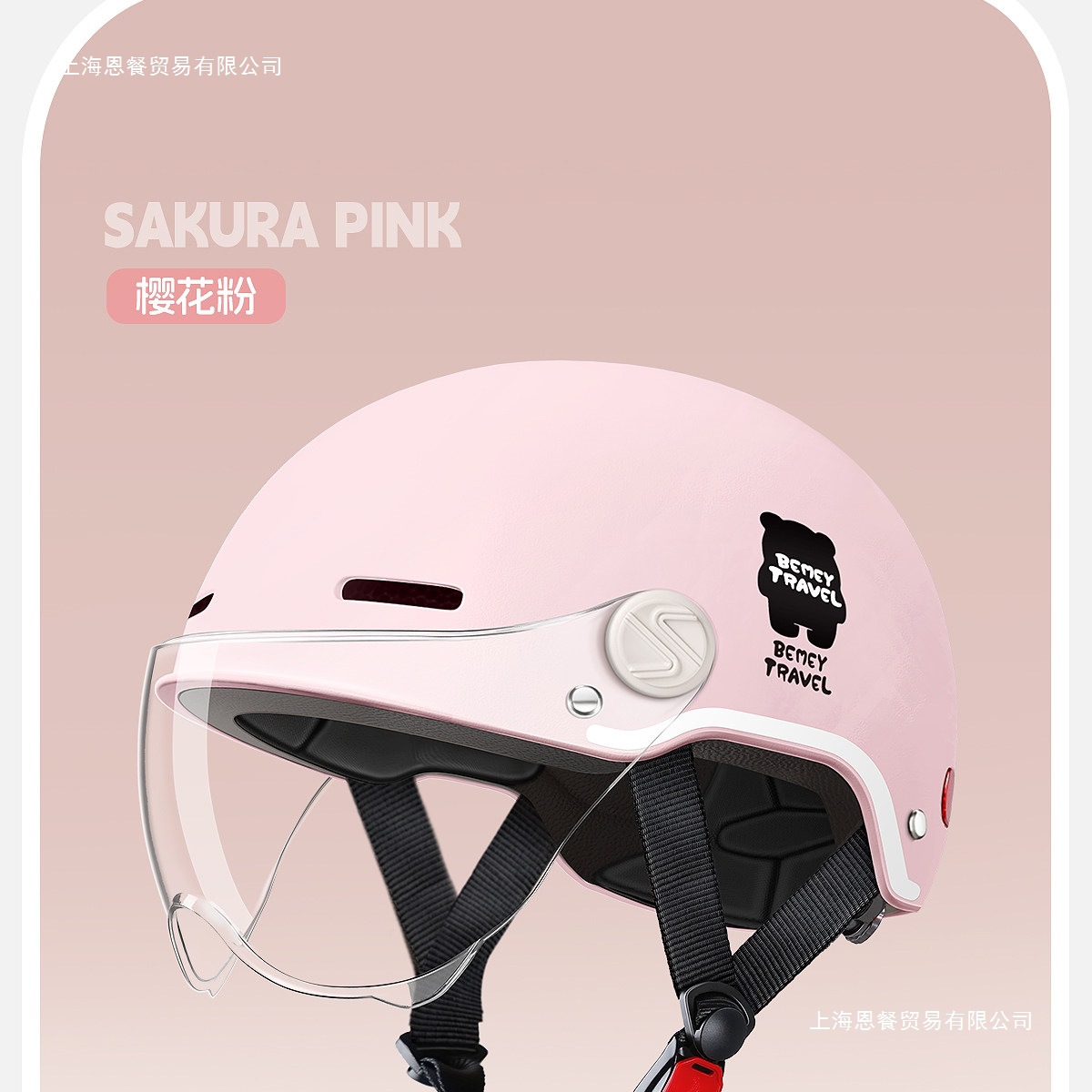 Kids Electric Motorcycle Helmet for Boys and Girls