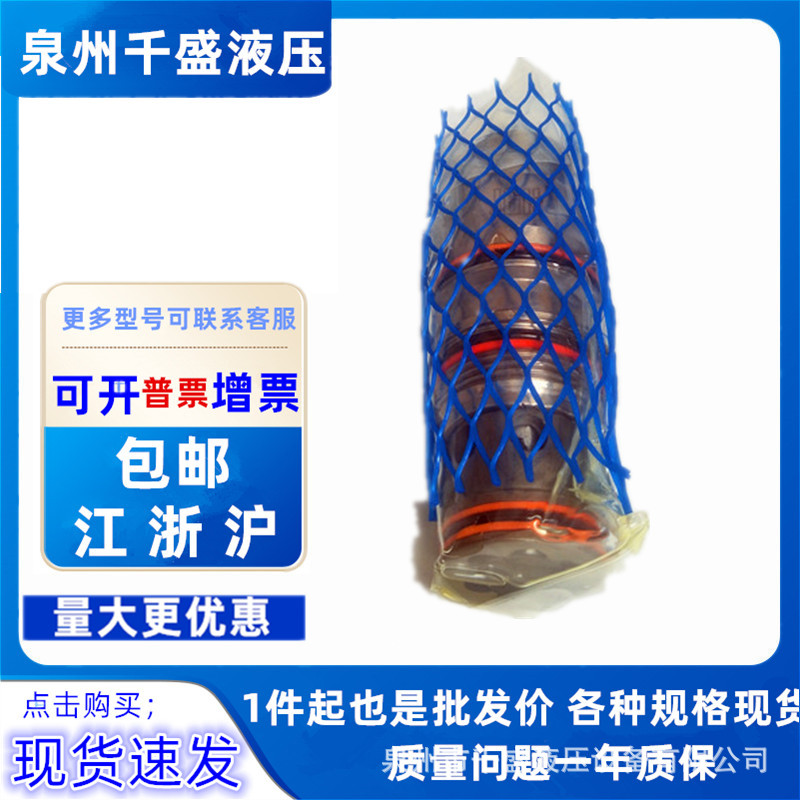 台湾久冈JGH抗衡阀M-J-CBCA/CBCG/CBEA/CBEG-J/I/H-L-02/03-A/B/W