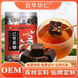代用/养生茶;非处方滋补膏;其他药食同源