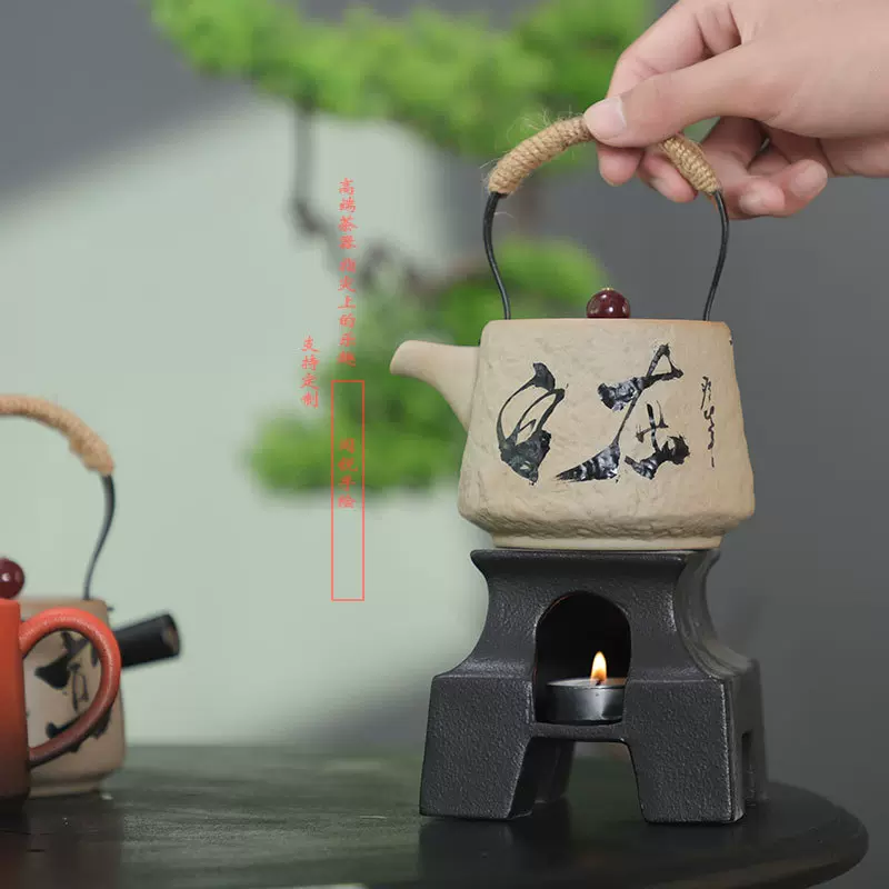 阅锐玉玺恒温炉提梁壶粗陶暴富自在黑陶壶侧把壶泡茶器围炉煮茶礼