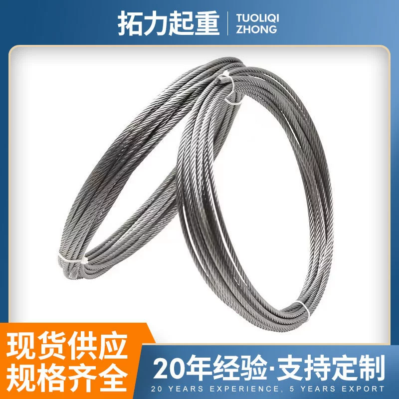 В наличии 304 трос из нержавеющей стали бельевая веревка подъемная веревка Антикоррозийная 0,3 мм-20 мм в наличии