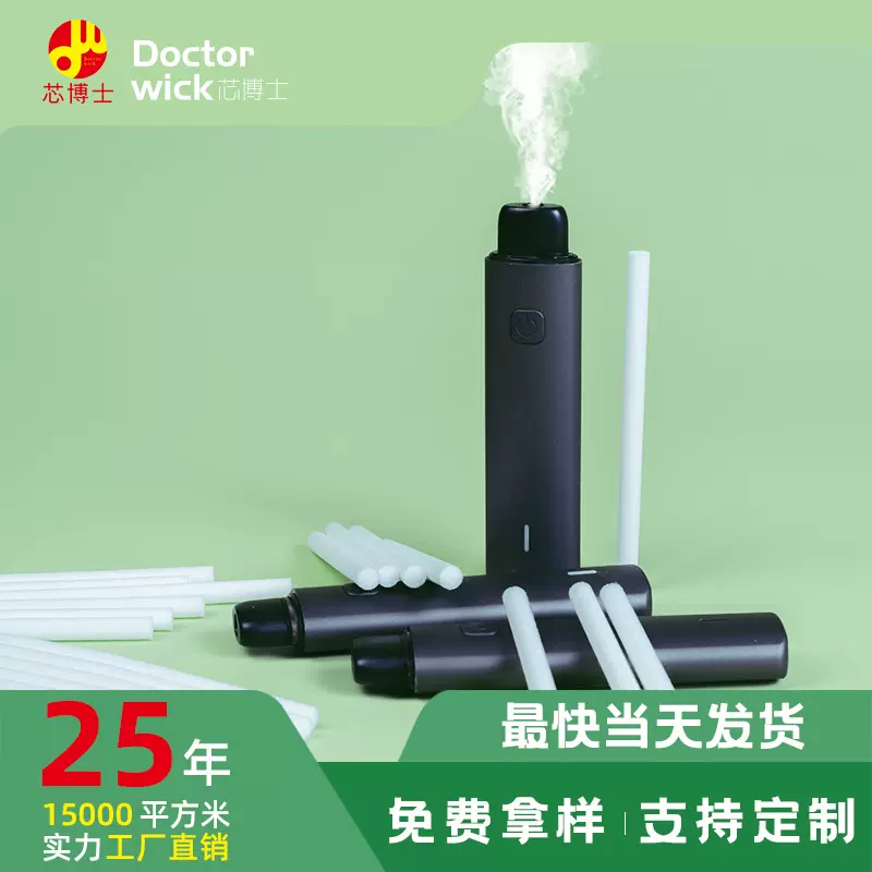 芯博士工厂直销口喷雾化器吸水棒雾化器棉棒吸水棒