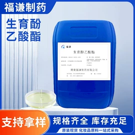 二元醇;其他羧酸;酯