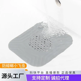 地漏;餐垫、杯垫;水槽过滤网