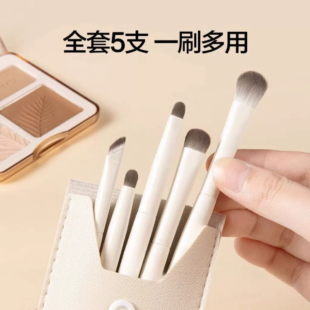 Облако Фарфор 5 щеток для теней