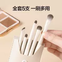 Yuncai, 5 предметов, кисть для теней для век, кисть для румян, кисть для нанесения теней для носа, набор кистей для макияжа глаз, растушевка aegyo-sal, лезвие подводки для глаз, кисть для макияжа