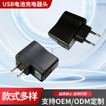 ׃ɫ�D������� usb늳س�����^ 5V800ma�����usb������^���l