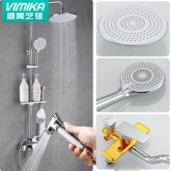 Weimeijia bathroom booster shower head set liftable shower shower head set