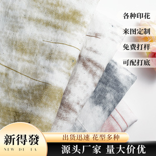 ���yӡ�����ϲ�ƥ 100g���\ƽ�y���� ���ĕr���B��ȹ����������