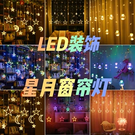 LED装饰灯;室内LED
