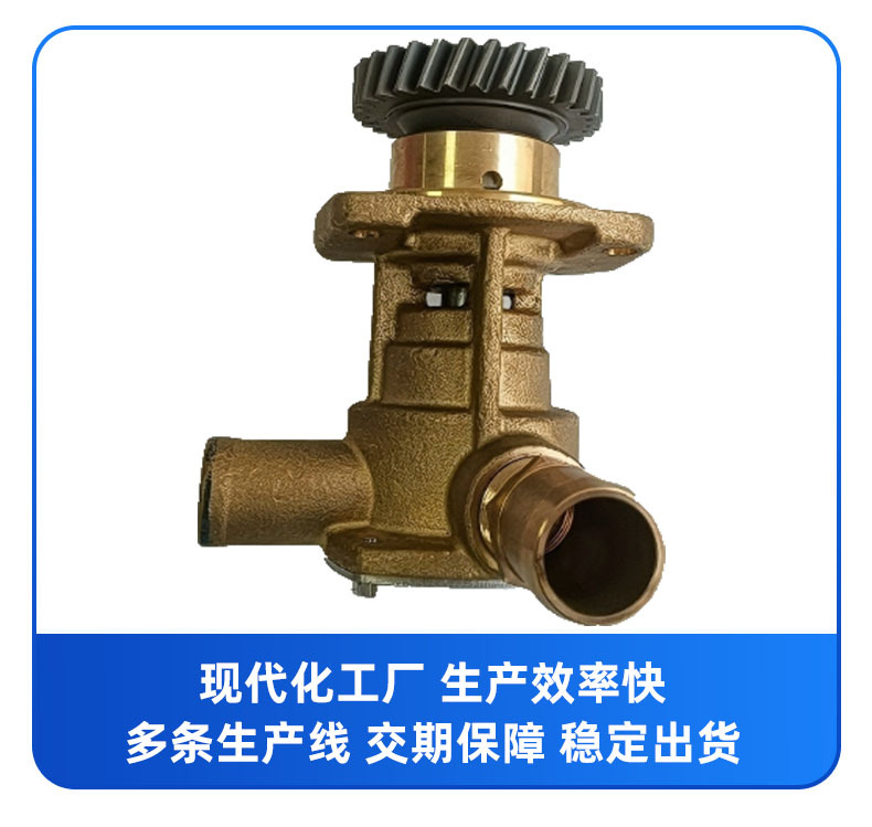 Sea water pump is suitable for Yanmar 129271-42502 129271-42500 129271-42501 4JH5E