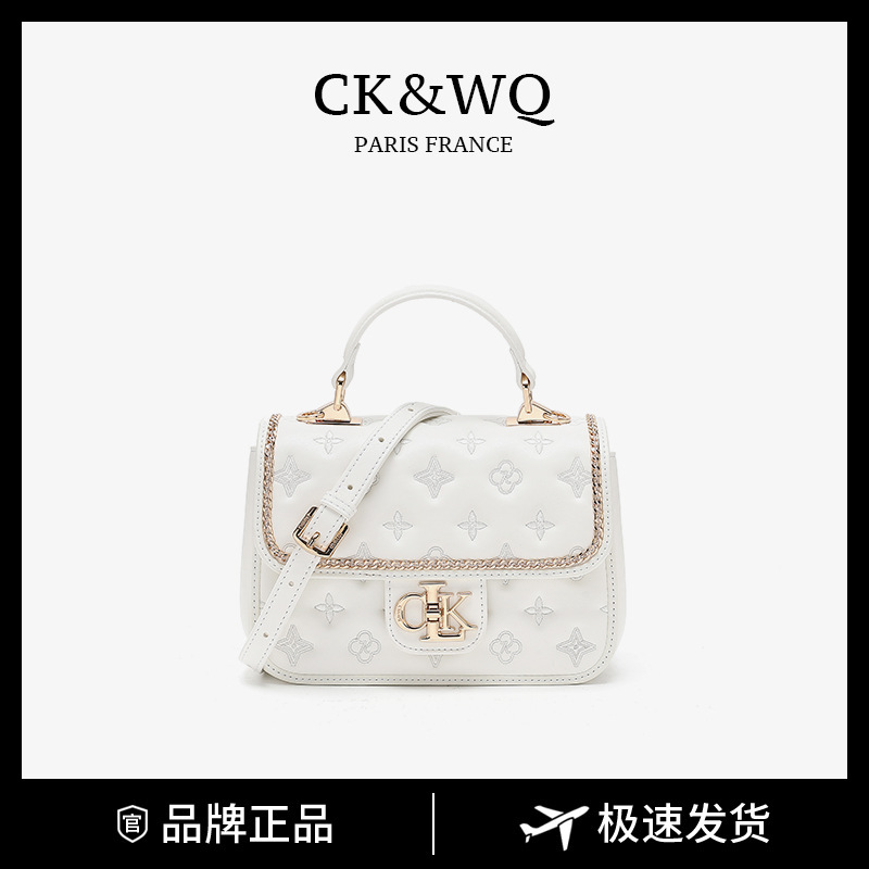 Ckwq Bag 2025 High-End Summer New Fashion Quilted Stylish High-Value Commuter Shoulder Crossbody Women's Bag Ckwq Bag 2025 High-End Summer New Fashion Quilted Stylish High-Value Commuter Shoulder Crossbody Women's Bag