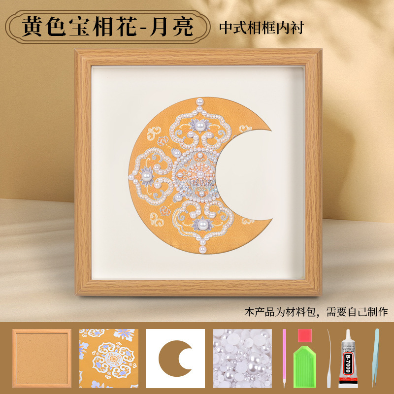 建国記念日宋錦装飾画 DIY 材料パッケージ中国風手作りチームビルディングウォームアップサロンイベント友人へのギフト|undefined